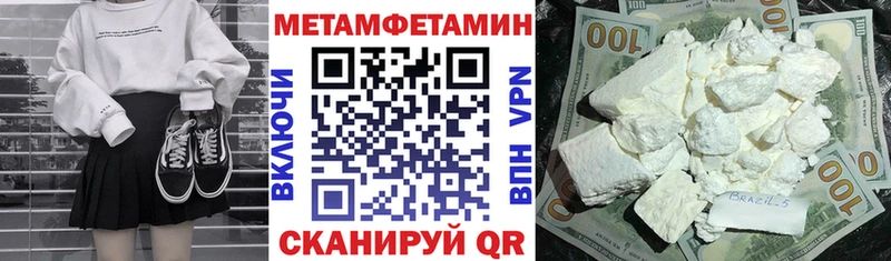 omg рабочий сайт  Сурск  Amphetamine Premium 