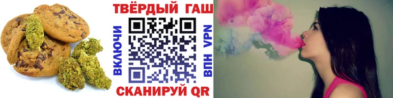 продажа наркотиков  Сурск  Еда ТГК марихуана 