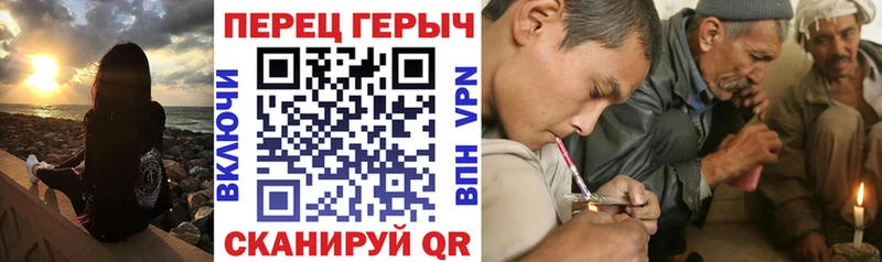 Героин герыч  Сурск 