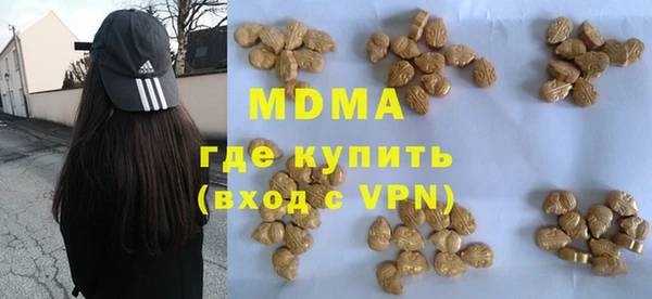каннабис Армянск
