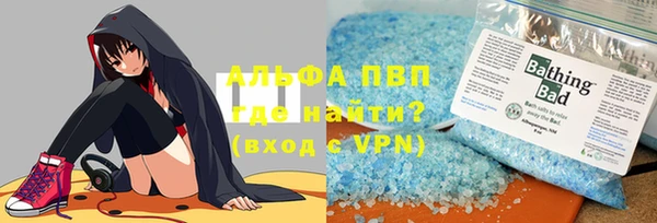 ГАЛЛЮЦИНОГЕННЫЕ ГРИБЫ Арсеньев