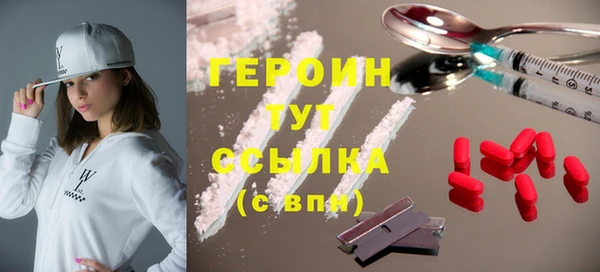 ГАЛЛЮЦИНОГЕННЫЕ ГРИБЫ Арсеньев