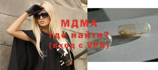 ГАЛЛЮЦИНОГЕННЫЕ ГРИБЫ Арсеньев