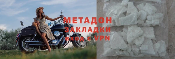 ГАЛЛЮЦИНОГЕННЫЕ ГРИБЫ Арсеньев