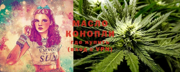 ГАЛЛЮЦИНОГЕННЫЕ ГРИБЫ Арсеньев