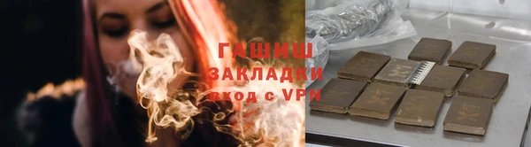 ГАЛЛЮЦИНОГЕННЫЕ ГРИБЫ Арсеньев