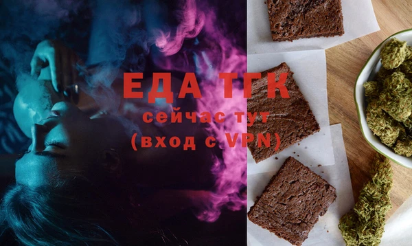 ГАЛЛЮЦИНОГЕННЫЕ ГРИБЫ Арсеньев
