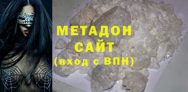 ГАЛЛЮЦИНОГЕННЫЕ ГРИБЫ Арсеньев