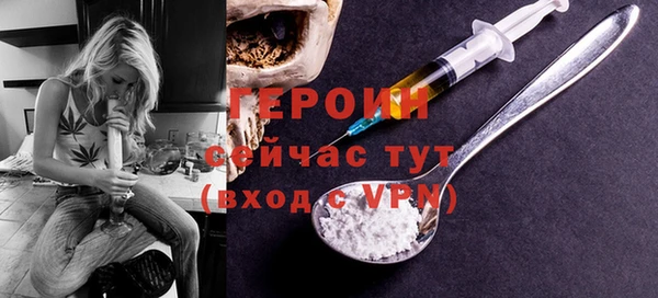 а пвп мука Осинники