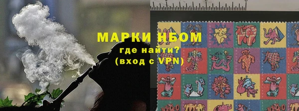 каннабис Армянск