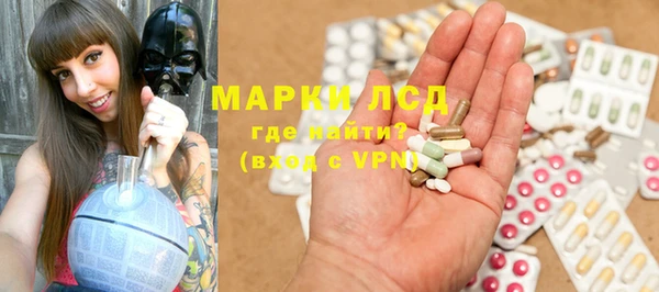 альфа пвп Осташков