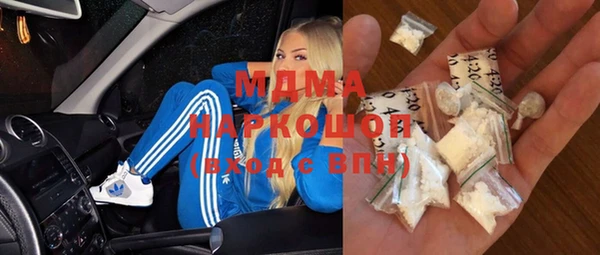 ГАЛЛЮЦИНОГЕННЫЕ ГРИБЫ Арсеньев