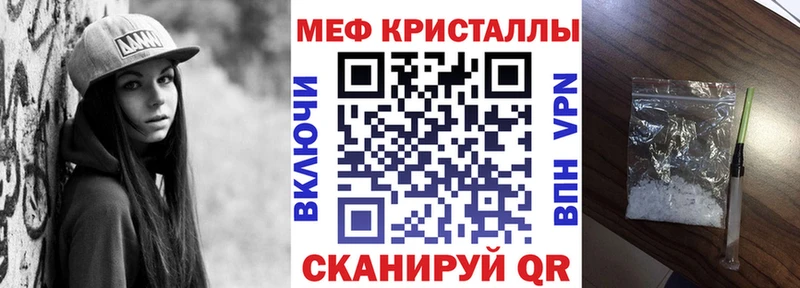 блэк спрут ссылки  Сурск  Меф мяу мяу  где продают  