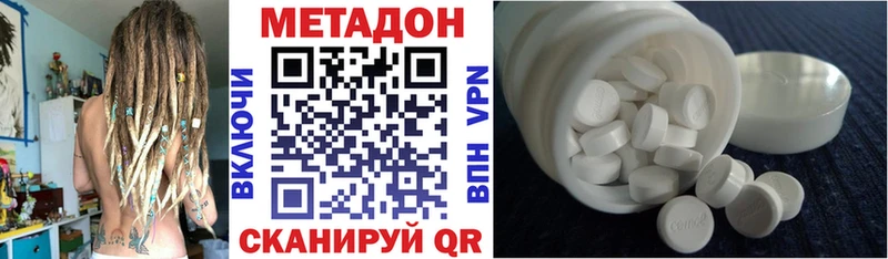 купить закладку  Сурск  МЕТАДОН белоснежный 