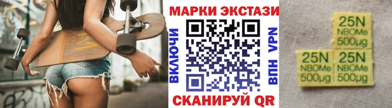 цена   Сурск  Марки NBOMe 1500мкг 