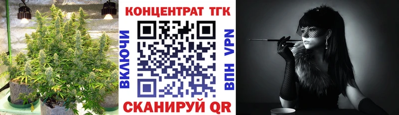 наркошоп  Сурск  ТГК вейп с тгк 